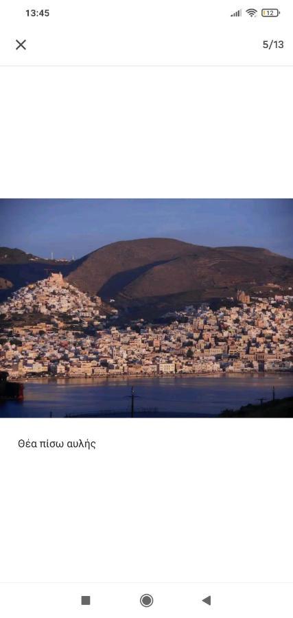 Syros House With View Appartement Ermoupoli Buitenkant foto