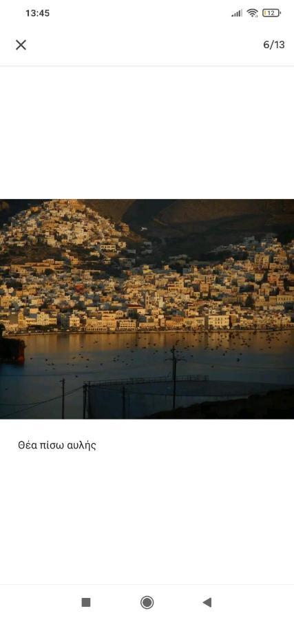 Syros House With View Appartement Ermoupoli Buitenkant foto